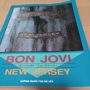 BON JOVI NEW JERSEY バンドスコア　ニュージャージー　ボン・ジョヴィ