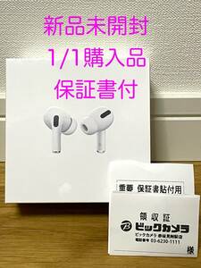 1/1店舗購入 新品未開封 Apple AirPods Pro 定価¥38,800