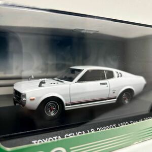 EBBRO 1/43 TOYOTA CELICA LB 2000GT 1973年 エブロ トヨタ セリカ リフトバック ホワイト ダルマ 国産 旧車 名車 ミニカー モデルカー