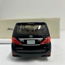 非売品 TOYOTA ディーラー特注 1/30 ALPHARD Black カラーサンプル ブラック トヨタ アルファード 20系 ミニカー モデルカー_画像7