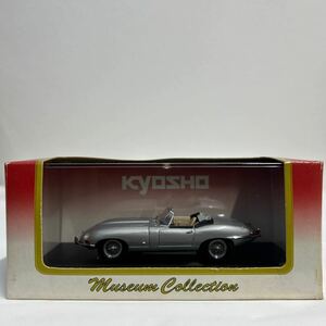 KYOSHO 1/43 JAGUAR E-type Roadster Silver 京商 ジャガー Eタイプ ロードスター シルバー ミニカー モデルカー