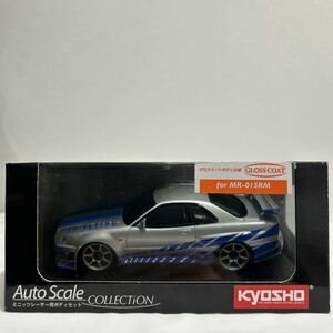 京商 MINI-Z FAST&FURIOUS 2 NISSAN SKYLINE GT-R R34 ミニッツ レーサー ASC ワイルドスピード 日産スカイライン BNR34 RCボディ ミニカー