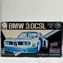 永大グリップ テクニカ 1/28 BMW 3.0CSL 精密ダイキャストミニカー 当時物 GRIP レーシングタイプ スーパーシルエット モデルカー_画像2