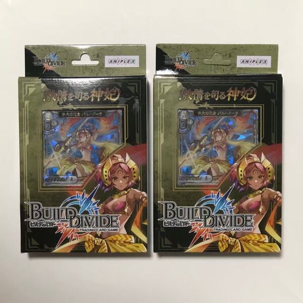 2box ビルディバイドTCGスターティングデッキ Vol.4 激情を司る神妃