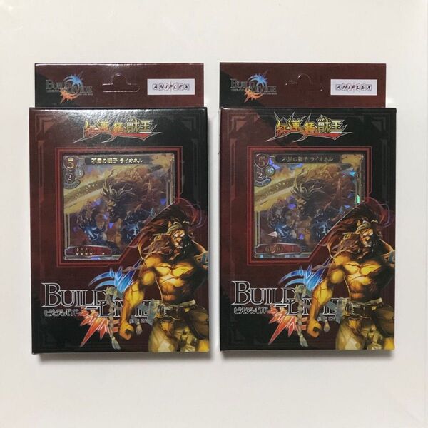 2box ビルディバイド スターティングデッキ「紅蓮に猛る獣王」