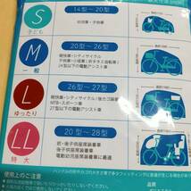 【新品送料無料】 デラックス 自転車カバー M破れにくい布製 サイクルカバー 車体カバー _画像2