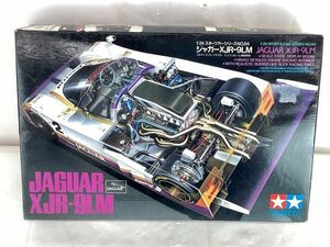 A207★タミヤ 1 /24 ジャガー XJR 9LM プラモデル TAMIYA jaguar スポーツカーシリーズ 未開封★送料690円〜