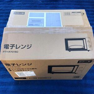 単機能電子レンジ　50Hz 東日本専用　PTY-R7015C