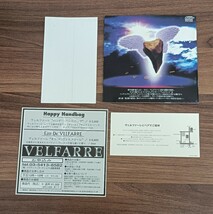 ヴェルファーレVol.5 / VELFARRE Vol.5 DANCE TO INFINITY / ■ 帯付 ■ チケット付き / 中古品 CD / ● 匿名配送_画像5