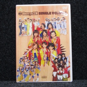 [DVD] Berryz Studio Single V Clips 1