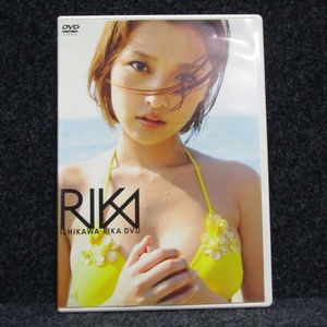 [DVD] 石川梨華 ISHIKAWA RIKA DVD