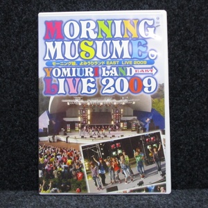 [DVD] モーニング娘。 よみうりランド EAST LIVE 2009