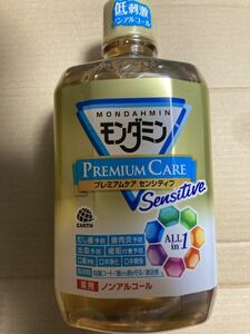 【送料無料】モンダミン プレミアムケアセンシティブ マウスウォッシュ 大容量 1300mL×6本セット★ALL in ! 低刺激 ノンアルコール アース