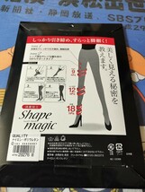 shape magic 美脚 ブラック パンティストッキング_画像4