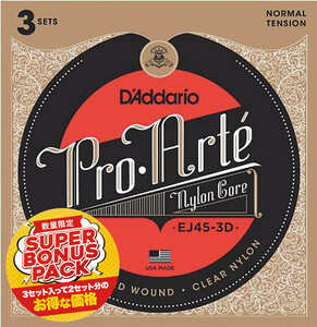 3セットボーナスパック DADDARIO ダダリオ 定番のクラシックギター弦　3セット EJ45 Pro-Arte Nylon Core - Silver Clear Normal