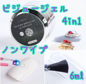 ノンワイプトップジェル　ビジュージェル4in1【6ml】