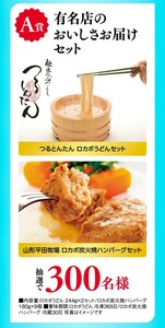 懸賞応募★有名店のおいしさお届けセット！キッコーマンの大豆麺とカンパイ！セットが当たる！キリン 糖質オフ・ゼロキャンペーン！