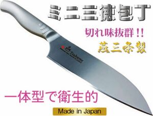 燕三条の包丁 燕 -TSUBAME- ミニ三徳包丁 145mm 本刃付け日本製 万能包丁