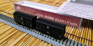 ▼MICROACE-A-0476ばらし▼秩父鉄道テム600/2両セット(ワキ800は含まず)/有蓋貨車(側面に秩父鉄道の社紋)/インサートは自作/中古