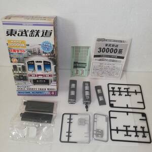 ☆Bトレインショーティー 東武鉄道 30000系 2両セット 組立済み 現状中古ジャンク品 ☆欠品 壊れ 現状品 ☆バンダイ