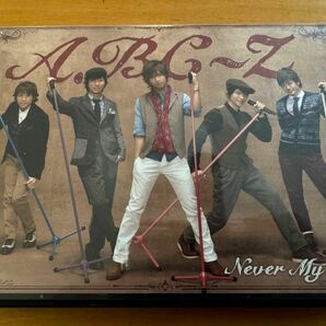 A.B.C-Z Never My Love〈初回限定盤Z〉DVD+CD