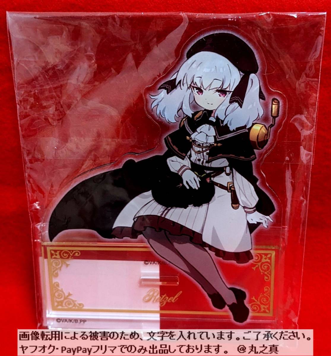 プリマドール タペストリーセット 12本 新品未開封 2025年最新】Yahoo!オークション -プリマドールの中古品・新品