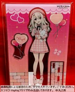 【未開封 送料無料☆】 プリズマ☆イリヤ BIG アクリルスタンド / Licht 名前の無い少女 PINK kawaii style ver. プリズマ イリヤ アクスタ