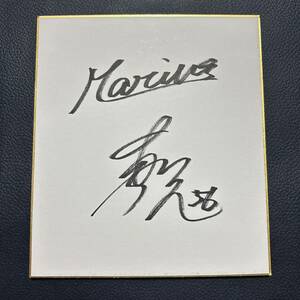 Art hand Auction Chiba Lotte Marines Nakamori Shunsuke papel de color autografiado Akashi Commercial High School Sasaki Roki Sato Toshiya Otani Shohei Fujioka Yudai Ogino Takashi Fujiwara Kyodai Nutbar, béisbol, Recuerdo, Mercancía relacionada, firmar