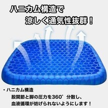 ★再入荷★人気★ジェル クッション ゲル オフィス デスクワーク 事務 介護施設 車椅子 座布団 ゲルクッション 腰痛 低反発_画像3