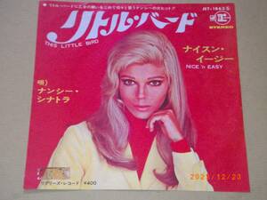 ◎ナンシー・シナトラ／NANCY SINATRA【リトル・バード】EP◎