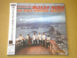 ●ポール・ウィンター／PAUL WINTER【JAZZ MEETS THE BOSSA NOVA】CD／紙ジャケ●