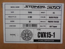 「展示品」STEINER CVX 15×4.5J 100-4H IN45 ハブ径67ｍｍ【4本セット】_画像3