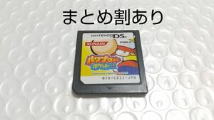 パワプロクン ポケット11 Nintendo ニンテンドー DS 動作品 まとめ割あり