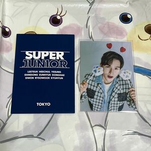 リョウク 東京 フォトステッカー トレカ 限定 ポップアップストア PUS superjunior 公式 グッズ