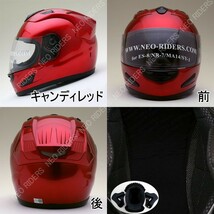 【送料無料・B品】NR-7/キャンディレッド/エアロ フルフェイスヘル/XLサイズ H-29_画像2