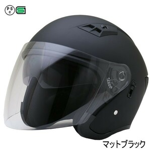 【送料無料・B品】FZ-5/マットブラック/Wシールド ジェットヘルメット/Lサイズ（59-60cm） H-33