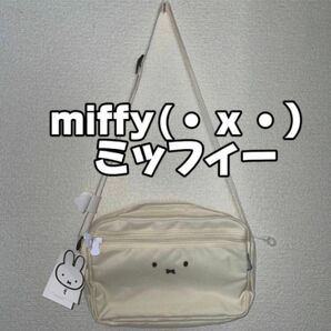 新品タグ付き miffy ミッフィー フェイス ミニショルダーバッグ 