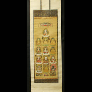 【模写】掛軸 江戸時代古画 仏画 極彩色 “十三尊像”　＜240118005＞