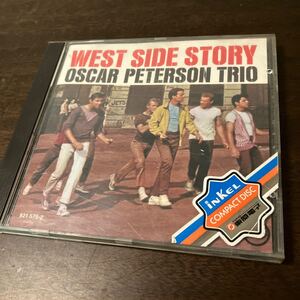 音楽CD「Oscar Peterson Trio：West Side Story」中古品 オスカーピーターソントリオ 輸入盤