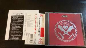 VIRUS 100 デッド・ケネディーズに捧ぐ 国内盤CD Faith No More Napalm Death Sepultura dead kennedys