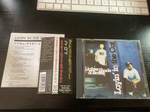 LIGHTER SHADE OF BROWN layin' in the cut 国内盤CD hiphop