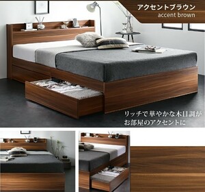  double bed drawer storage * mattress * shelves * outlet 2 piece attaching storage bed accent Brown bed double 