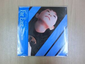 ■LPレコード 太田裕美 「Far East」 CBSソニー 28AH1517 帯付■7