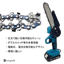 (B) マキタ チェーンソー 6インチ 充電式 Makita 互換 小型 電動のこぎり ミニチェーンソー 18v 14.4v コードレス 剪定 ※本体のみ_画像6