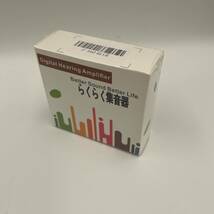 (A) 国内正規品 Z-360 ブルー 集音器 軽量 充電式 左右両用 耳掛け ノイズキャンセリング 取説付 高齢者 ワイヤレス_画像9