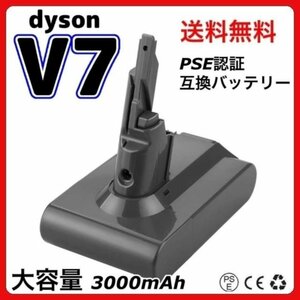 (A) ダイソン　Dyson V7 SV11 バッテリー 互換 21.6V 3000mAh V7 シリーズ　V7Animal / Motorhead / Absolute