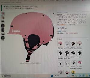 kufun スキー ヘルメット キッズ　子供 ダイヤルサイズ調整可　ピンク | サイズ: S(50-54CM)