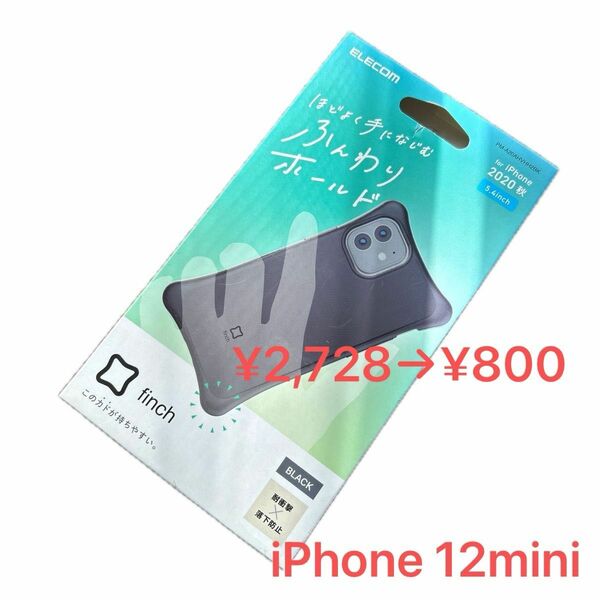 【半額以下】iPhone12 miniケース