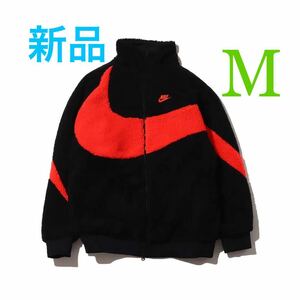 M☆黒 NIKE スウッシュ リバーシブル ボアジャケット フルジップ ボア FULL ZIP BIG SWOOSH ビッグスウッシュ デカロゴ アウター 国内正規