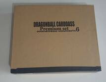 未開封 ドラゴンボールカードダス Premium set Vol.6 プレミアムセット Vol.6 DRAGONBALL Z 香港版_画像2